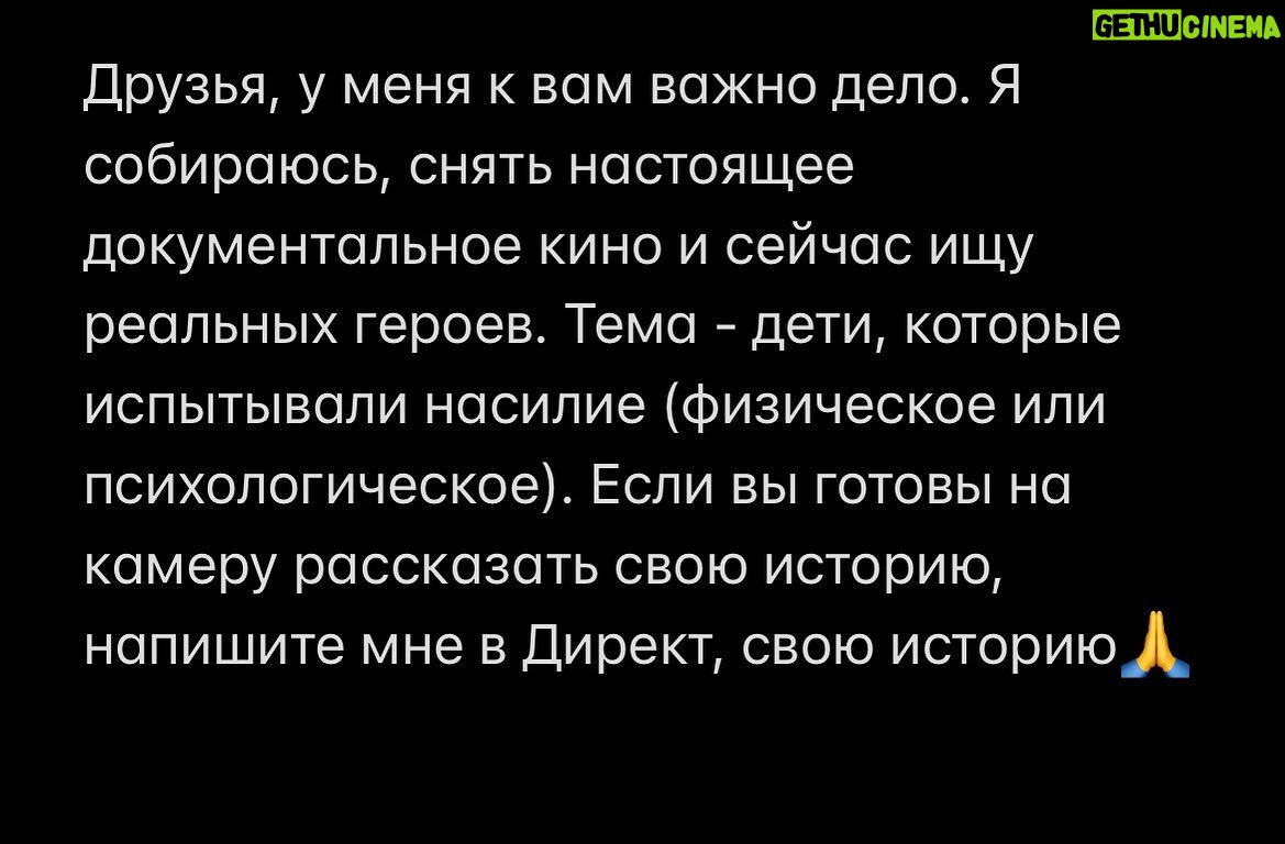 Saule Yusupova Instagram - Если вы знаете таких людей, отправьте им пожалуйста , отвечу всем❤️