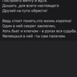 Saule Yusupova Instagram - Пока все были эмо и готами я была Сауле Цветаевой! Хорошо, что в деревне не было клубов, и я не стала диджеем. Признавайтесь,кто тоже писал?)) @fedormast спасибо, что напомнил😂❤️