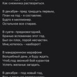 Saule Yusupova Instagram - Пока все были эмо и готами я была Сауле Цветаевой! Хорошо, что в деревне не было клубов, и я не стала диджеем. Признавайтесь,кто тоже писал?)) @fedormast спасибо, что напомнил😂❤️