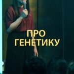 Saule Yusupova Instagram - Сделала тест на гены. Я не Гена. ⠀ Смотри «Женский стендап» каждую субботу в 23:00 на @tnt_online