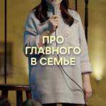 Saule Yusupova Instagram - А кто у вас главный в семье?😎