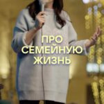 Saule Yusupova Instagram - Вот бы мне столько терпения, сколько есть у моего мужа🤌 @tnt_online @femalestandup