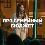 Saule Yusupova Instagram - А кто в вашей семье управляет деньгами?)
