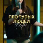 Saule Yusupova Instagram - Делитесь своими историями в комментариях, как вы выходите из таких ситуаций😎