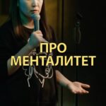 Saule Yusupova Instagram - Отношение после замужества изменилось! Теперь восхищаются моим мужем)) ⠀ Смотри «Женский стендап» каждую субботу в 23:00 на @tnt_online