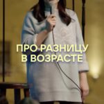 Saule Yusupova Instagram - Когда я пошла в школу, он ее уже закончил🥶 #женскийстендап #тнт