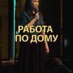 Saule Yusupova Instagram - Даже если станет «скучно» дома сидеть, буду мужу писать: КАК ДЕЛА?! ПИНЕСИ С РАБОТЫ МАРКЕР, Я КАРТУ ЖЕЛАНИЙ ЗАПОЛНЯЮ! Смотри «Женский стендап» каждую субботу в 23:00 на @tnt_online