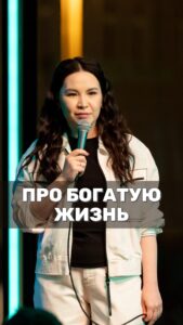 Saule Yusupova Instagram - Расписание сольных концертов по городам, по ссылке в шапке профиля.