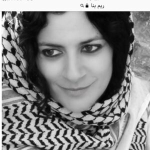 Sawsan Arsheed Instagram - ريم ياحلوة الحلوات كنت موعودة شوفك لايف بعيداً عن الصفحات الزرقا الباردة قلتيلي انك رح تلاقي جواتك القوة وتقومي متل كل مرّة وترجعي تحكيلنا حكاياتك مع قهوتك وورداتك ...بس هالمرة كانت كتير قاسية وصعبة عليكي و روحك ماتحملت كل هالوجع وقررت تفارقنا لعالم تاني علّه يكون اكثر حنيّة بعيد عن ضجيج البشر وقسوتهون قريبة من سما فلسطين يلي بتحبي ...السلام لروحك الف السلام والصبر كل الصبر لمحبينك واهلك وأولادك 
Rim Banna.  @rimbanna  #restinpeace #love #singer #palastine #beautiful #soul