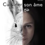 Sawsan Arsheed Instagram - #theater #syrian #actress #france🇫🇷 شكراً لكل يلي وقّفوا معنا وساعدونا ليكتمل هالعمل كان صعب وممتع مع شركاء مليانين شغف وايمان وحب للمسرح والفن ❤️. @inas_hakki @alvarezodor @mahmoudalsamawi @saadhakki @rima_badawe @kaisz @musawasyr