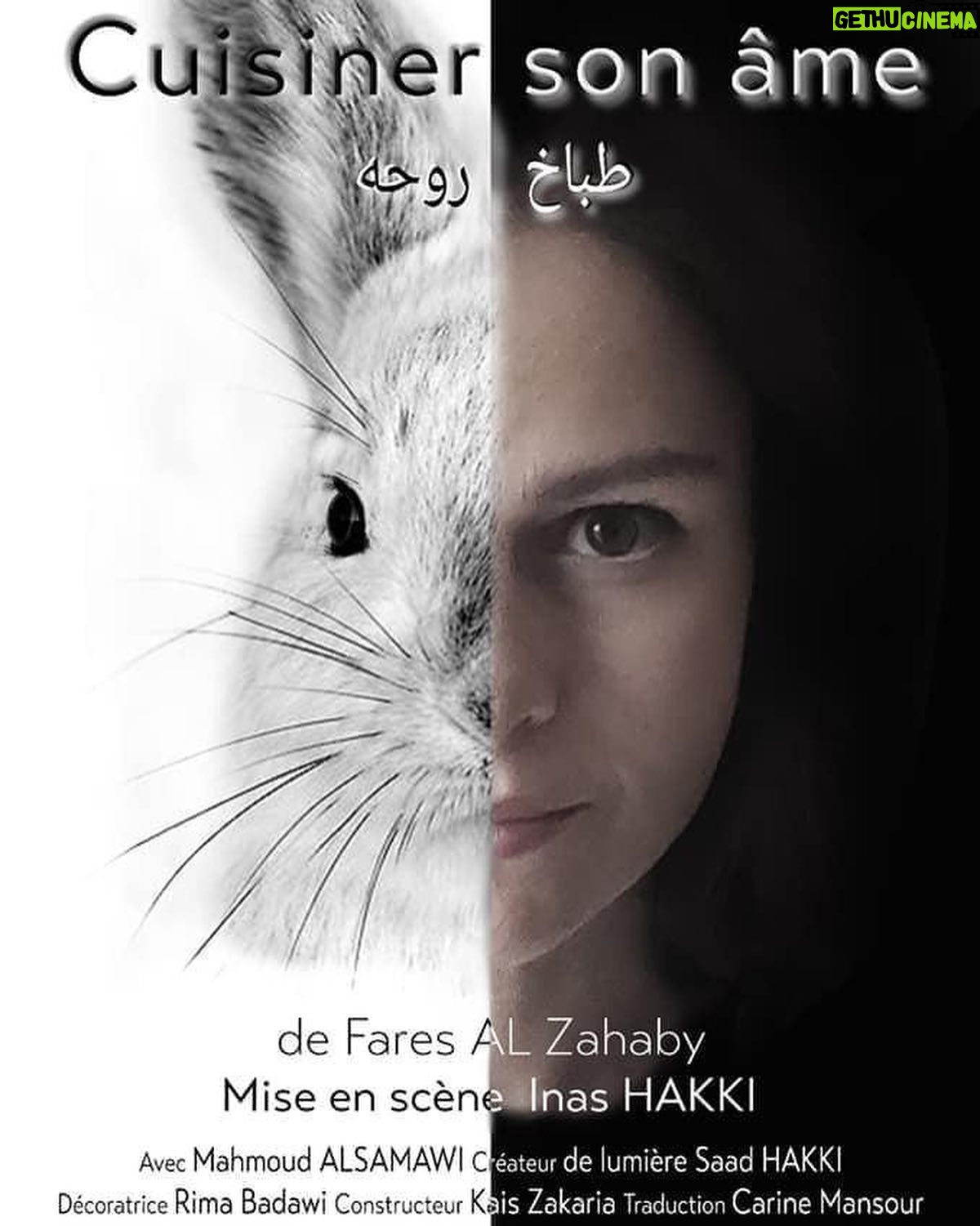 Sawsan Arsheed Instagram - #theater #syrian #actress #france๐ซ๐ท ุดูุฑุงู ููู ููู ูููููุง ู
ุนูุง ูุณุงุนุฏููุง ูููุชู
ู ูุงูุนู
ู ูุงู ุตุนุจ ูู
ู
ุชุน ู
ุน ุดุฑูุงุก ู
ููุงููู ุดุบู ูุงูู
ุงู ูุญุจ ููู
ุณุฑุญ ูุงููู โค๏ธ. @inas_hakki @alvarezodor @mahmoudalsamawi @saadhakki @rima_badawe @kaisz @musawasyr