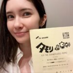 Saya Ichikawa Instagram - ついに タモリ倶楽部の最終回← 字面が未だにしっくりこないけど、 光栄なことに参加させて頂きました。 世の中にはびこるタモリ流レシピを訂正！ 盛り上がりすぎて予定していたレシピを全部出来なかった… ⁡ テレビ朝日「タモリ倶楽部」 3/31 24:20〜 ⁡ フジテレビ「GPSつけてみた」 4/1 24:00〜24:55 ⁡ BSフジ「アートフルワールド」 レコードジャケット特集、前編 4/1 12:30〜 ⁡ J-WAVE 「Orient Star TIME AND TIDE」 毎週土曜　２１時〜 ＠jwavetimeandtide ⁡ NHK Eテレ「ハートネットTV」 4/2 15:00〜生放送 ⁡ BSテレ東「乗れない鉄道に乗ってみた」 日曜日　23:30〜 ⁡ NHKfm 「x（かける）クラシック」 毎週日曜　１４：００〜１５：５０ 毎週月曜　７：２５〜 ⁡ いつかどこかでレシピ訂正の続きを…