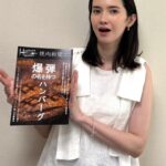 Saya Ichikawa Instagram - ハンバーグに関する問題だけのクイズ番組、ビストロアンサー。ハンバーグだけの1時間です。 ヽ( ･肉･ )ゝ ⁡jwave TIME AND TIDEのゲストは特殊メイクアーティストの　#快歩 さんです NHKfm かけるクラシックのテーマはゲームxクラシックです！ ⁡ フジテレビ「美食クイズ！ビストロアンサー」 5月18日25:45～26:45 ⁡ J-WAVE 「Orient Star TIME AND TIDE」 毎週土曜　２１時〜 @jwavetimeandtide 聴き逃しはPodcast版やRadikoにて ⁡ NHKfm 「x（かける）クラシック」 毎週日曜　１４：００〜１５：５０ 毎週金曜　8:00〜 聴き逃しは らじるらじるにて #トップス @jakkeldn @JACK_JOAT #ピアス @karayoo #ブレスレット @ninaetjulesparis #シューズ @mollinishoes @JACK_JOAT #スタイリスト　@kanna_manabe ⁡#ヘアメイク @hairmake_chibamariko