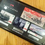 Saya Ichikawa Instagram - 鉄道開業150周年記念Suicaを入手。 1号機関車、151系特急こだま、JR東日本の新幹線オールラインアップの３枚。 木枠の盾が立派すぎて、使うのがもったいない…でも使いたい… #鉄道 150周年 #suica #オリジナルで作れるなら115系長野色