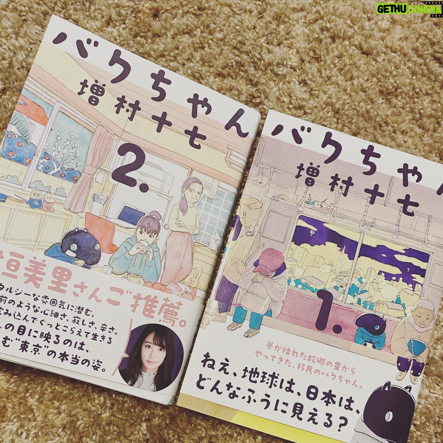 Sayaka Akimoto Instagram - バクちゃん。 優しくて、切なくて、色々な事を考えさせられました。 母に重なるキャラクターが居て、余韻に浸りながら考えました。 とても優しい切り口で問いかけてくれる素敵な漫画だったなぁ。 世界中の人々が笑顔で優しく暮らせる未来が来ますように。