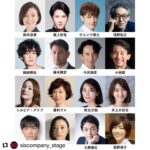 Sayaka Akimoto Instagram - 情報解禁されました。 『 #ショウマストゴーオン 』 に出演させて頂きます🙇‍♀️✨ 宜しくお願い致します。 わくわく。 三谷幸喜 作・演出 『 ショウ・マスト・ゴー・オン 』 福岡公演: 2022年11月7日(月)～11月13日(日) @キャナルシティ劇場 京都公演: 2022年11月17日(木)～11月20日(日) @京都劇場 東京公演: 2022年11月25日(金)～12月27日(火) @世田谷パブリックシアター 【出演】 #鈴木京香 #尾上松也 #ウエンツ瑛士 #シルビアグラブ #小林隆 #新納慎也 #今井朋彦 #藤本隆宏 #小澤雄太 #峯村リエ #秋元才加 #井上小百合 #中島亜梨沙 #大野泰広 #荻野清子 #浅野和之