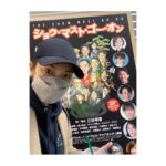 Sayaka Akimoto Instagram - ちょっぴり遅くなりましたが、舞台「ショウ・マスト・ゴー・オン」福岡初日を迎えました。ショウマストゴーオンを地でいくスタイルでお届けしております。小林隆さんの回復を祈りつつ、代役三谷さんと福岡公演駆け抜けたいと思います。 これぞ、お芝居！役者一人変わるとガラッと変わる。 新次元でお芝居してる感じです🌝 緊張感を保ちつつ、皆様と楽しい時間を共有できたらと思います！ 今日は初の二回公演。 どんな感じになるか、恐ろし楽しみです笑 あ、昨日の皆既月食なんだかロマンチックで胸がドキドキしちゃいました。 公演後に、ギリギリ見れましたよー。 皆で空を見上げて、なんだか幸せでした。