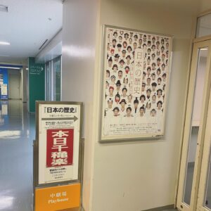 Sayaka Akimoto Instagram - 無事東京千穐楽を迎えました。
皆様、ありがとうございました。
緊急事態宣言も入り、ドキドキしていましたが、今この時代に『日本の歴史』をお届けできている事、本当に運命なのではと感じています。
私自身、久々の舞台で板の上で毎日過ごせる喜びを感じています。
同じ空間を共に過ごし、笑い、泣き、考え、お客様から色々な事を、拍手や笑い声から教えて頂く。
こんなに幸せな事はありません。
まだまだ未熟ですが、これからも精進して参ります。
大阪も一回一回、丁寧にお届けしたいと思います。
まだまだ大変な世の中ですが、日本の歴史が皆様の心の拠り所に少しでもなりましたら、これほど幸せな事はありません。
どうか、皆様引き続きご自愛くださいませ。

今日は帰宅してから、部屋を大掃除、先程炊き立てご飯を2杯もぺろりで、気持ちのよい、お腹いっぱい幸せな一日になりました。😂

#日本の歴史
