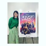 Sayaka Akimoto Instagram - 私も大好きなマーベルシリーズ『ガーディアンズ・オブ・ギャラクシー：VOLUME 3』が5/3(水・祝)公開されます！ 今作もマンティスの声で参加出来て、幸せでございます。 1ファンとしても、愛を込めて吹き替え頑張ります！ 皆様お楽しみに✨ 衣装はマンティスカラーで緑色です🥹