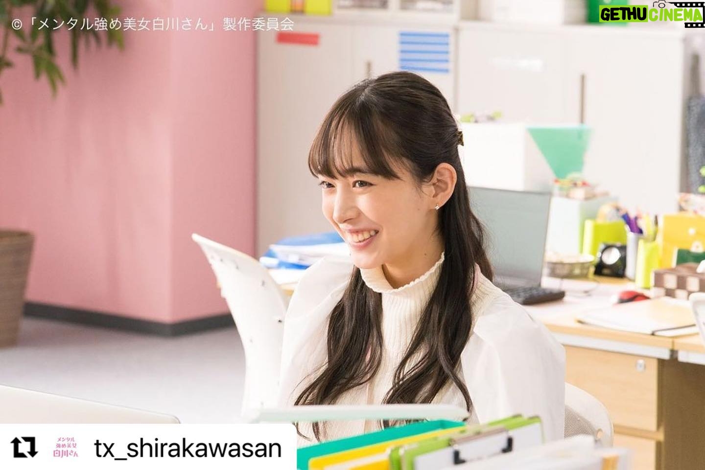 Sayaka Akimoto Instagram - Paraviでは今夜からです☺️ いつの間にか白川さんが寄り添ってくれて、ちょっぴり前向きになれちゃう、そんなドラマです。 沢山の方に愛されますように。 #Repost @tx_shirakawasan with @make_repost ・・・ . レギュラーキャストに加え、 さまざまな登場人物たちは “メンタル最強”な美女・白川さんと どう関わり、どう変化していくのか? 本日🔔🔔 3/30(水)夜9時〜 #Paravi にて独占先行配信開始🍭 是非ご覧下さい🌸 そして4/6(水)深夜0時30分〜 #テレビ東京 で放送スタート💐 #メンタル強め美女白川さん