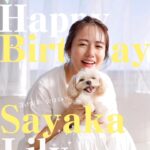 Sayaka Isoyama Instagram - 本日無事に 40歳と10歳になりました！！ たくさんの方にお祝いのメッセージいただいて、 本当に幸せです♪ 楽しく過ごしたいと思います！！