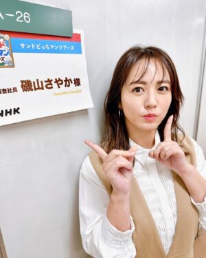 Sayaka Isoyama Instagram - 先日放送されました
NHK『サンドどっちマンツアーズ』
奄美大島vs広島
とても楽しい収録でした！！

ジャンパースカート　@superiorcloset_ined_official
シャツ　@garageofgoodclothing_official