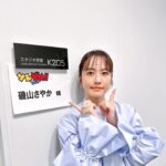 Sayaka Isoyama Instagram - 先日放送の テレビ東京系『ソレダメ！』 茨城の特集をしていただきました！ グルービーの海賊スパゲッティを食べられて、 みなさんと美味しいを共有できて嬉しかったです♪ ブラウス、タックスカート @newans.official @ow_pressroom イヤカフ、リング @phoebe_official シューズ @dianashoespress