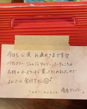 Sayaka Kanda Instagram - 可愛すぎない！？(/ _ ; )💕
公演ない日なのに終演後に届けてくれました。
そしてとろける&サクサク食感すっごい美味しかったです、晴ちゃんありがとう！
#木下晴香