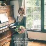 Sayaka Kanda Instagram –