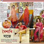 Sayantani Guhathakurta Instagram - বৈশাখী সাজে ... shoot for @shunyaaonline with @aajkaal.in (today) featured @jeetu_kamal & @sayantaniguhathakurta Photographer - @sayantan_dutta_photography Mk up and hair - @rupsmagicbrush Location - @thebhawanipurhouse Styling - @stylebybhabashis Spl thanks to @upalimkherjee_um and @sahasyamasri @pr_sudeep