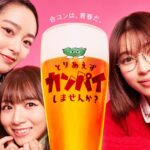 Sei Shiraishi Instagram - 🍻 水ドラ25 #とりあえずカンパイしませんか？ ついに本日深夜1時から、第1話放送です！お忘れなく！ 今作は、日本特有の文化である合コンをテーマにした作品です。人と人との出会いから生まれるコミュニケーションを根底に、その中でちょっぴり成長したりするハートフルコメディです。 疲れたなって思ったときに観て頂けたら、誰かに連絡したくなったり、ほっとしたり、ちょっと前向きになれたりする。そんな作品になって欲しいと思います。 一緒にカンパイしながら観てください。 全4話、宜しくお願いします！🤲
