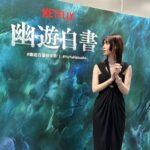 Sei Shiraishi Instagram - Netflixシリーズ『幽☆遊☆白書』 本日より世界独占配信スタートです。 是非ご覧下さい！ dress : @harunobumurata accessory : @swarovski @hpfrance_official @e.m.__official Styled by @limleanlee #幽遊白書　#yuyuhakusho