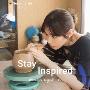 Sei Shiraishi Instagram - @agnesb_officiel 
インタビューページが公開されました！
是非ご覧ください🌱
#agnesb
#stayinspired