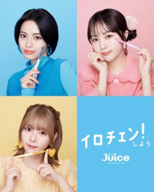 Seira Anzai Instagram - PILOT Juice - イロチェン キャンペーンに出演してます💙
⠀
学生さんや社会人の方は特に、ペン使用する機会が何かと多いのでは？
手に取りやすい価格でもあるので
是非PILOT Juiceのブルー 使用して見てほしいです。
⠀

@pilot_corporation 

#PR 
#PILOT 
#Juice 
#イロチェン