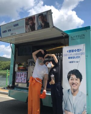 Seo Ye-hwa Instagram - #경찰에게 커피를 선물하는 마피아

천사 마피아 중기오빠 덕분에 태어나 처음으로 커피차를 선물 받아 봅니다
사랑하는 중기오빠
영원한 우리의 반장님!

오빠 이름만으로도 참 벅차고 애틋해졌어요
그럼에도 팥빙수랑 에이드 두잔먹었..
사랑합니다 따떼!🤌