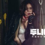 Seo Yu-ri