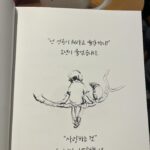 Seo Eun-soo Instagram - 크리스마스잖아요🌹