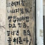 Seo Eun-soo Instagram - Yozm