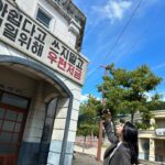 Seo Eun-soo Instagram - 잠시후 9시 50분! 수사반장1958 2부에서 만나요 💌🫶🏻❤️