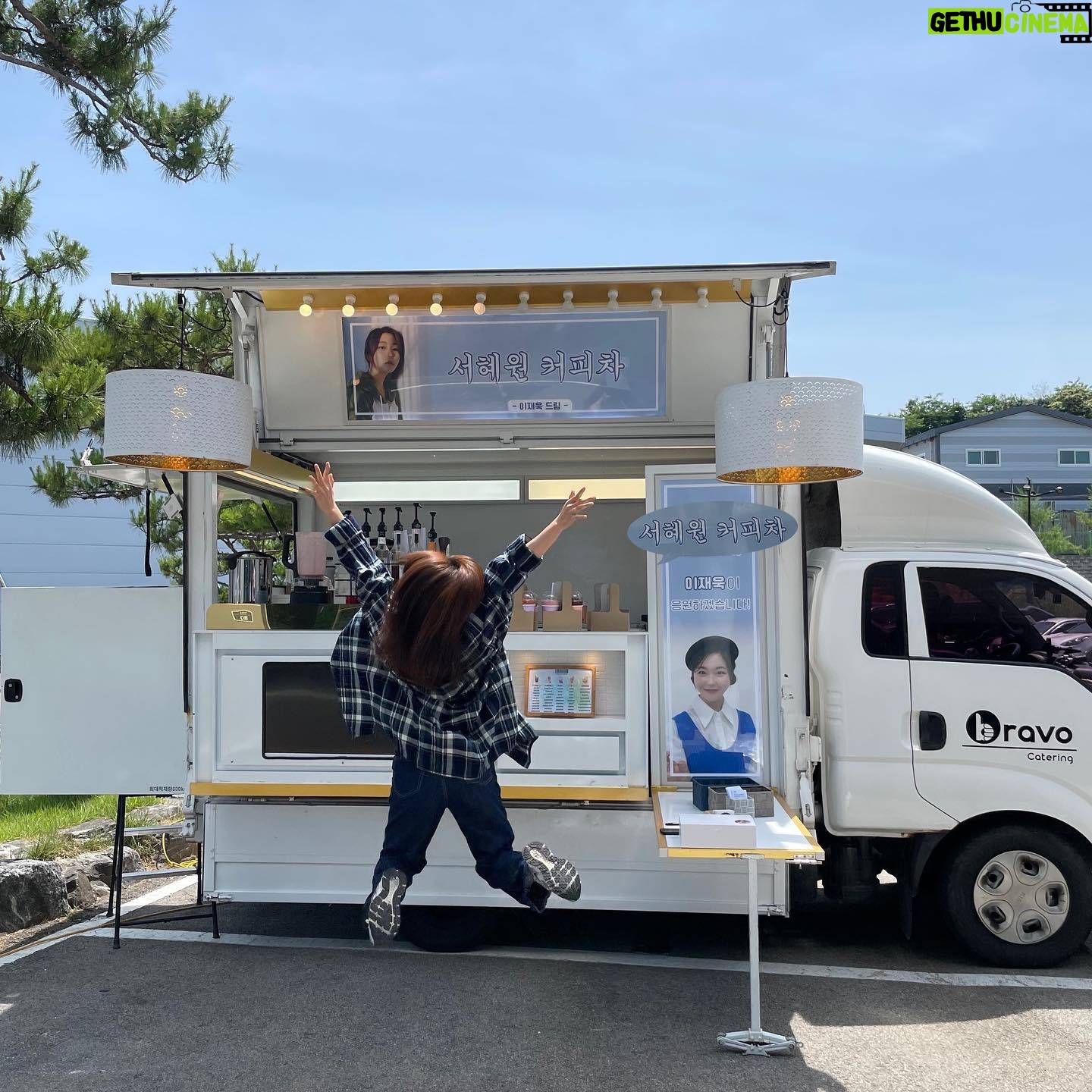 Seo Hye-won Instagram - 세상 사람들!!!! 여기 좀 보세요🥹 재욱이가 커피차 보내줬어요ㅠㅠㅠㅠㅠㅠㅠㅠㅠㅠㅠㅠ 내 인생 첫 커피차야 욱아.. 일기 쓸거야 오늘... 고맙습니다 욱 도련님!!!!!!!!!!!!!!!!!!!!!🙇🏻♀️(넙죽)
