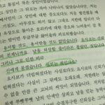 Seo Ji-hye Instagram - 🔖