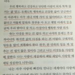 Seo Ji-hye Instagram - 🔖