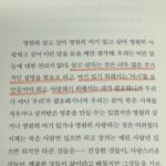 Seo Ji-hye Instagram - 🔖