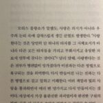 Seo Ji-hye Instagram –