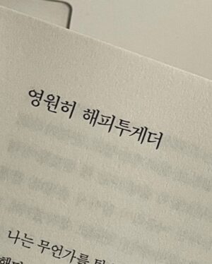 Seo Ji-hye Instagram - 