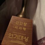 Seo Ji-hye Instagram – 🍀
오르락 내리락 우왕좌왕한 하루하루를 보내고 있지만 결국 진심으로 손을 내밀어 주는 사람들에게 감사하게 되는 날들을 보내고 있다. 앞으로도 계속해서 넘어지는 삶을 살겠지만 이제는 도망가거나 피하지 않고 온 마음을 다해 마주보며 걸어가기를 새해 계기 삼아 다시 한번 다짐해본다. 올해도 열심히💪🏻✨❤️‍🔥💕