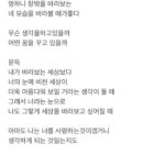 Seo Ji-hye Instagram – 초여름의 마음으로📮
