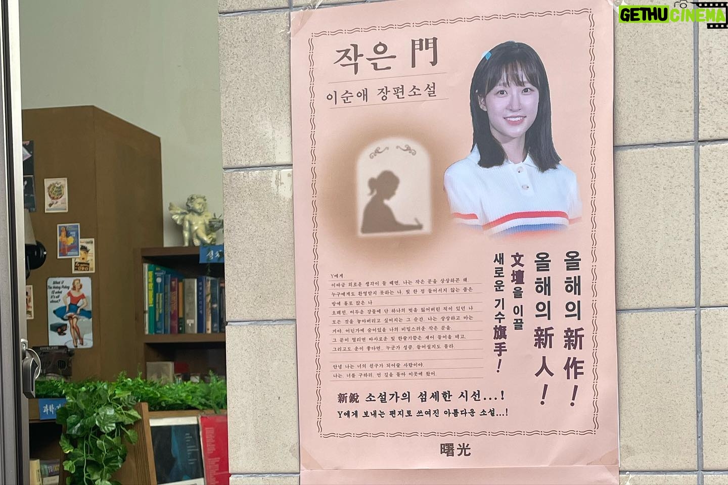 Seo Ji-hye Instagram - π μ§κΈκΉμ§ μ΄μ©λ€λ§μ£ΌμΉκ·Έλλ₯Ό μ¬λν΄μ£Όμ λ§μ λΆλ€ μ λ§ κ°μ¬λ립λλ€. ππ»ββοΈ ν¨κ» ν΄μ€ λͺ¨λ μ€νλΆλ€ λͺ¨λ λ°°μ°λΆλ€μ΄ ν λΆ ν λΆ λ€ κΈ°μ΅μ λ¨μ μ λλ‘ μ’μ μ¬λλ€κ³Ό ν¨κ» ν μ μμμ ν° μκ΄μ΄μμ΅λλ€ μκ°μ΄ μ§λλ ν¬κ² λ§μμ λ¨μ κ² κ°μ μκ°μ΄μμ΄μ. λ λ€μ ν λ§μμΌλ‘ μ΄μκ°λ μ’μ λ°°μ°, μ’μ μ¬λμ΄ λκ² μ΅λλ€. κ°μ¬ν©λλ€ μ¬λν©λλ€. μμ μΌ, μκ° μλ
. #μ΄μ©λ€λ§μ£ΌμΉκ·Έλ #μ΄μμ π