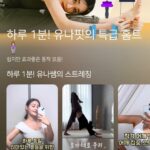 Seo Yu-na Instagram - _ 나에게 집중하는 시간 갖기 🤍 , 어떠한 일이 나에게 찾아올 때 삶은 나에게 필요로 한 것을 가져다주기 때문에 그것을 알아차릴 수 있는 지혜 , 현재에 집중할 수 있는 견고한 마음을 함께 연습해요 -🫧 분주한 일상에서 벗어나 나만을 위한 시간 ✨ 유나쌤과 함께 만들어가 보아요🤎 https://naver.me/GABX13j5