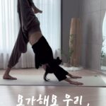 Seo Yu-na Instagram - _ 요가해요 우리 , YOGA FLOW 🤎 생각이 끊임없이 멈추지 않는 날에는 오히려 더 몸을 움직인다 , 쉬지 않고 땀을 흘리며 끊임없이 나를 움직이는 시간이 나를 다시 일으켜 세운다 🕯️
